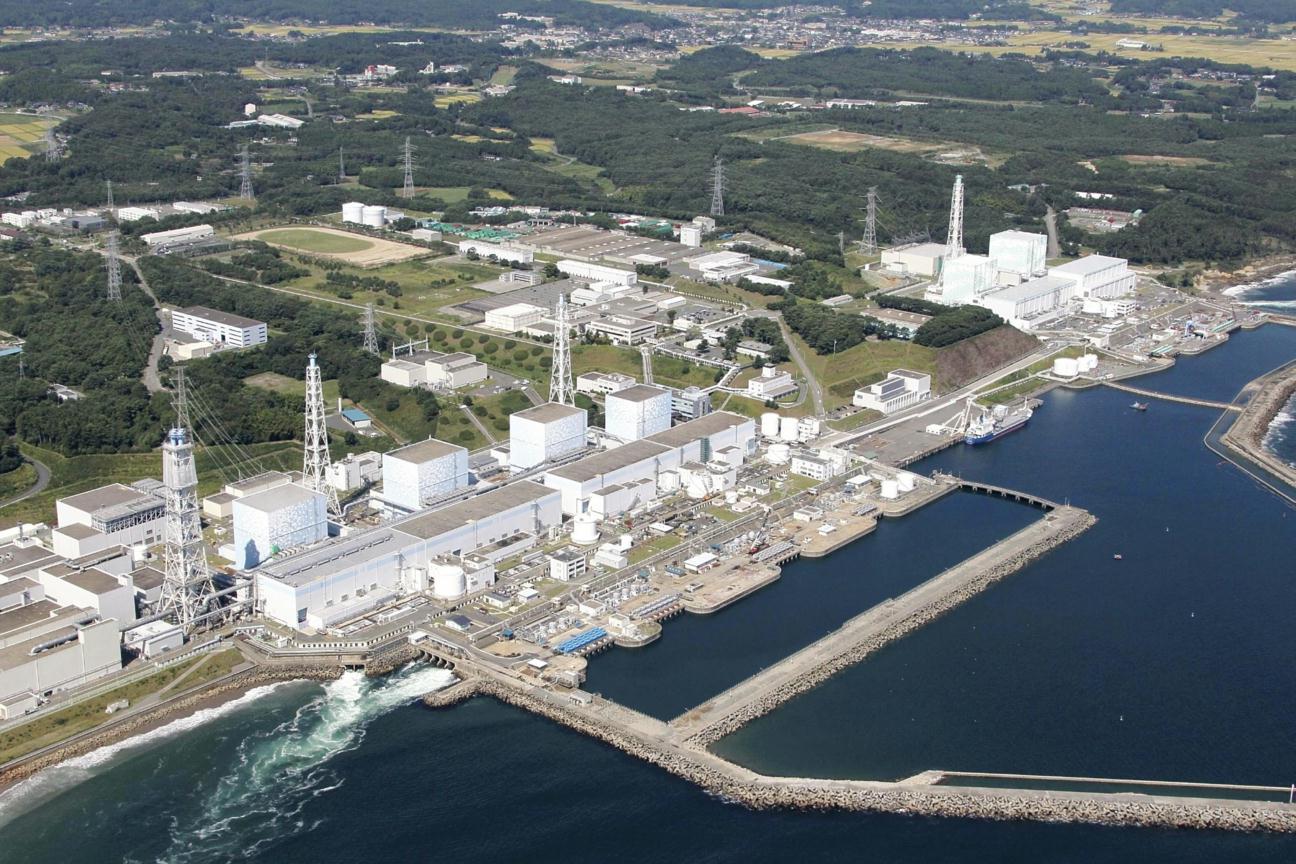 Đặt vé máy bay  Fukushima, Nhật Bản